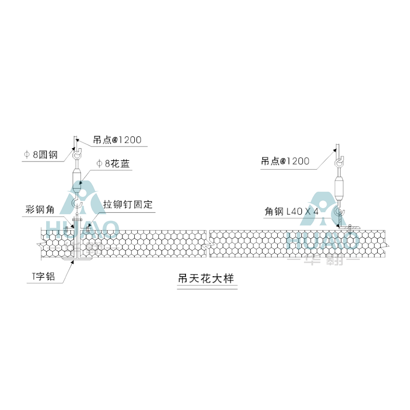 吊天花大樣